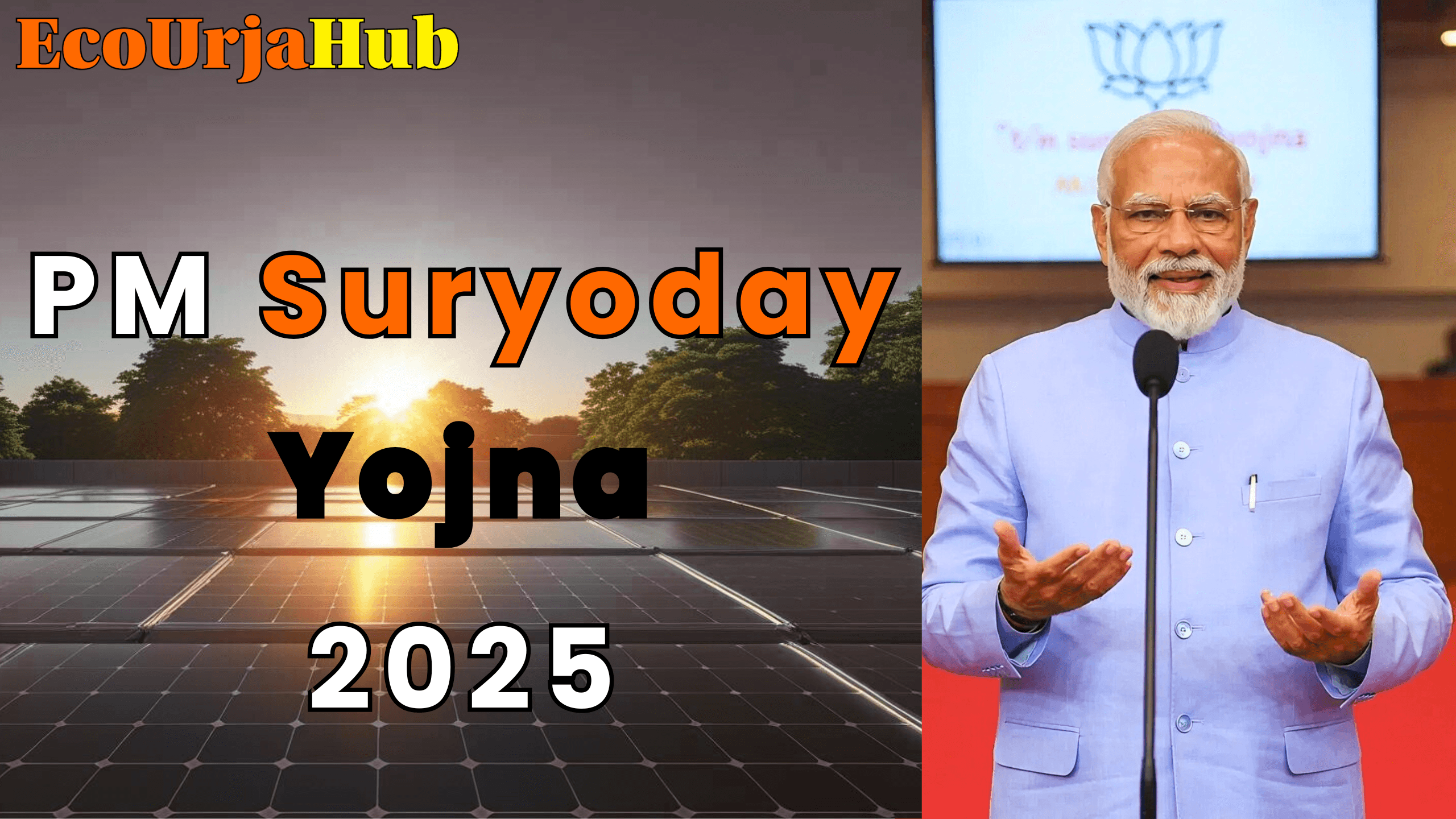 PM Suryoday Yojana 2025 rooftop solar scheme image